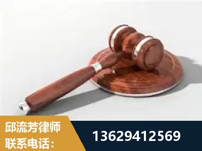 南昌-经济犯罪